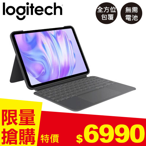 Logitech 羅技 Combo Touch 鍵盤保護套 iPad Pro 11吋 5代 (M4)