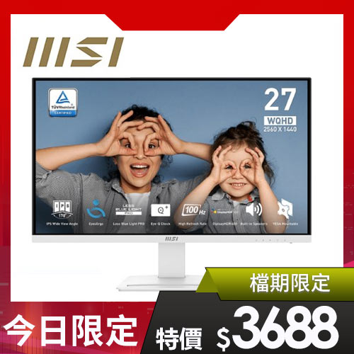 MSI微星 27型 PRO MP273QW E2 護眼商用螢幕