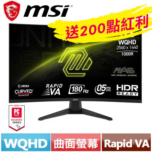MSI微星 32型 MAG 325CQF 曲面電競螢幕