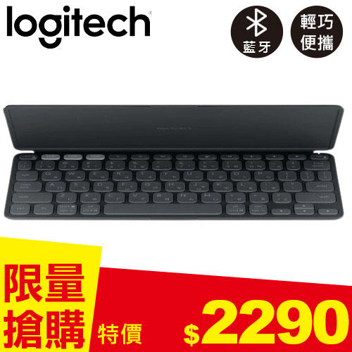 Logitech 羅技 Keys-To-Go 2 iPad 藍牙鍵盤 石墨黑