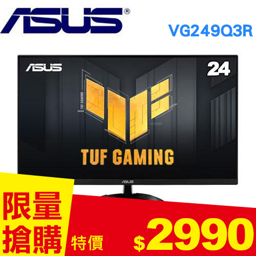 ASUS華碩 24型 TUF Gaming VG249Q3R 電競顯示器