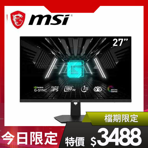 MSI微星 27型 G274F 平面電競螢幕