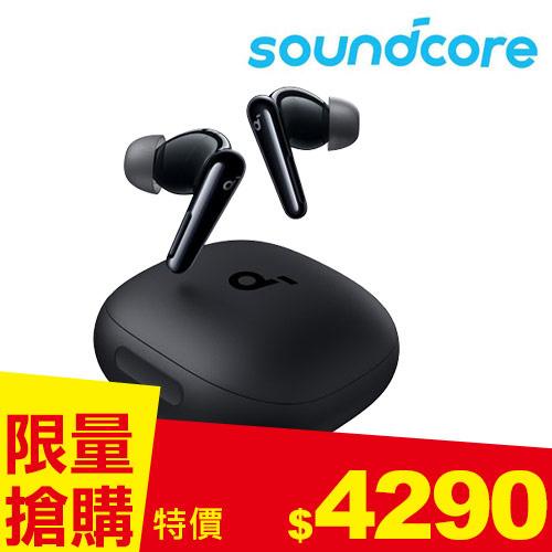 ANKER Soundcore A3954 Liberty 4 Pro 降噪真無線藍牙耳機 暗面黑