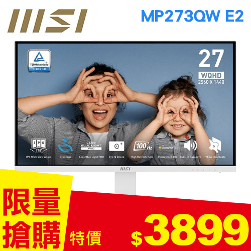 MSI微星 27型 PRO MP273QW E2 護眼商用螢幕