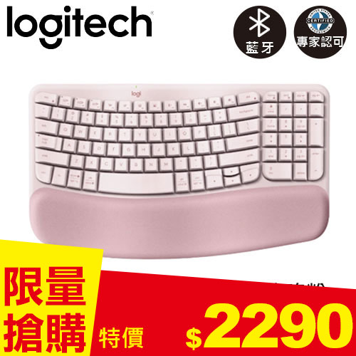 Logitech 羅技 WAVE KEYS 人體工學鍵盤 玫瑰粉