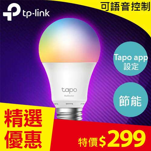 TP-LINK Tapo L530E LED 智慧燈泡 (多彩調節)