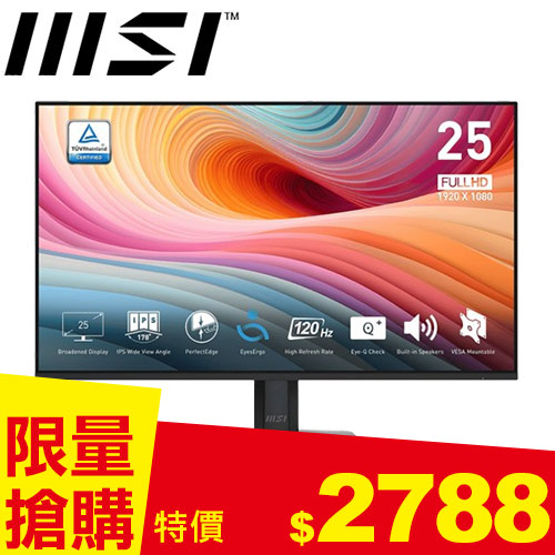 MSI微星 25型 PRO MP251W E2 護眼螢幕 白色