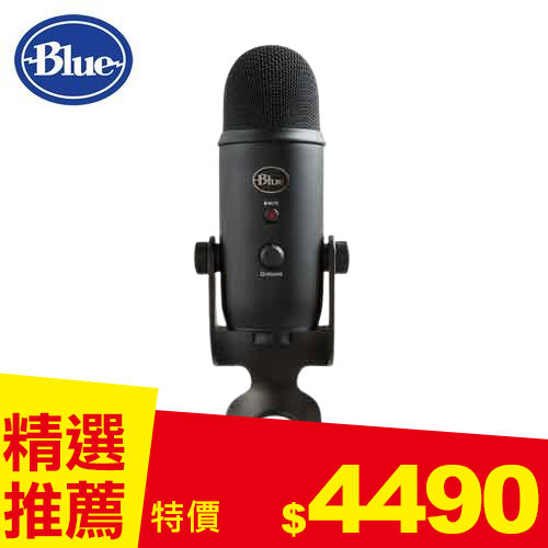 美國 Blue YETI 麥克風 (黑)