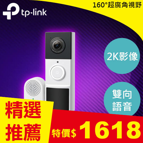 TP-LINK Tapo D210 Tapo 智慧門鈴