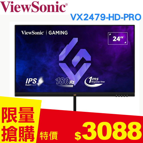 ViewSonic優派 24型 VX2479-HD-PRO 電競螢幕