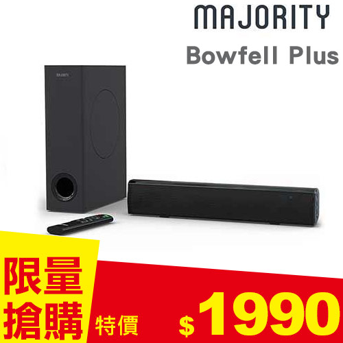 Majority Bowfell Plus 輕巧型重低音喇叭