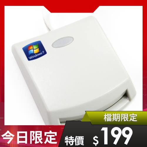 智慧型IC晶片ATM讀卡機 EZ100PU