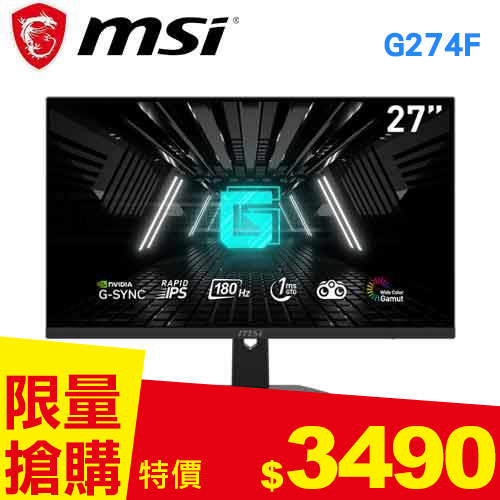 MSI微星 27型 G274F 平面電競螢幕