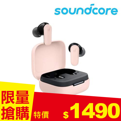 ANKER Soundcore A3959 R50i NC 主動降噪真無線藍牙耳機 跳悅粉