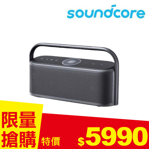 ANKER Soundcore A3130 Motion X600 防水藍牙喇叭 玄鐵灰