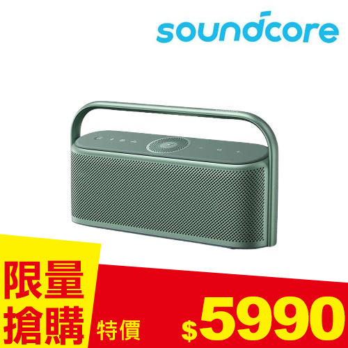 ANKER Soundcore A3130 Motion X600 防水藍牙喇叭 極光綠