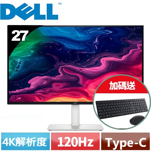 DELL 27型 Dell 27 Plus 4K S2725QC USB-C 顯示器
