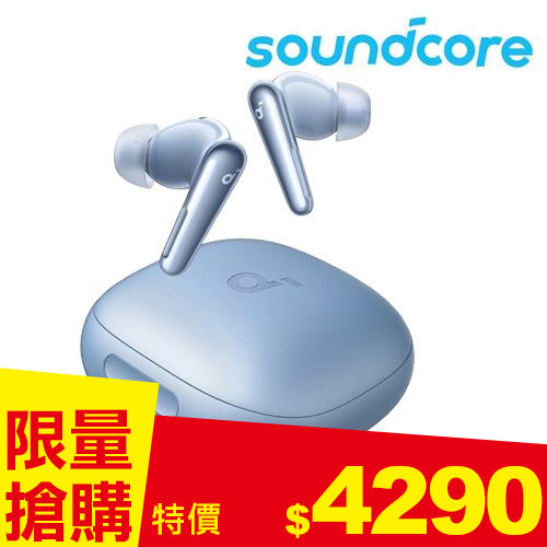 ANKER Soundcore A3954 Liberty 4 Pro 降噪真無線藍牙耳機 暗面藍