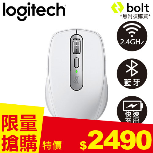 Logitech 羅技 MX Anywhere 3S 靜音無線行動滑鼠 珍珠白