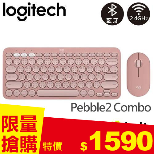 Logitech 羅技 Pebble2 Combo 無線藍牙鍵盤滑鼠組 玫瑰粉