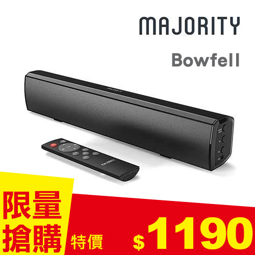 Majority Bowfell 輕巧型重低音喇叭
