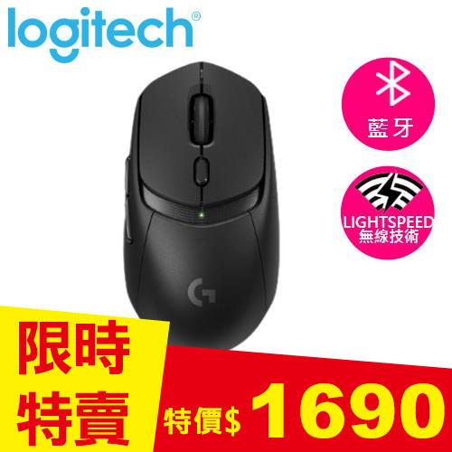 Logitech 羅技 G309 LIGHTSPEED 雙模無線遊戲滑鼠 黑