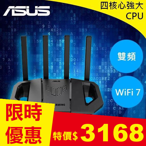 ASUS 華碩 TUF Gaming BE3600 雙頻WiFi 7電競路由器