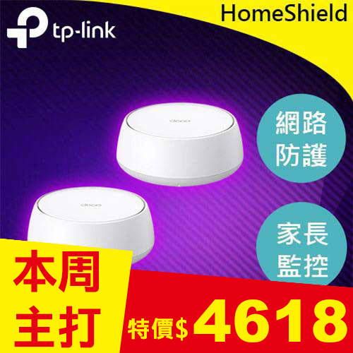 TP-LINK Deco BE25 BE5000 完整家庭 Mesh WiFi 7 系統 (2入組)