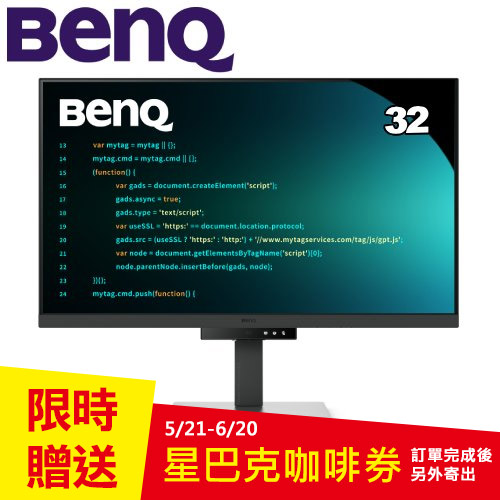 BENQ 32型 RD320U 4K USB-C 程式設計護眼螢幕 (含背光燈)