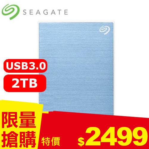 Seagate希捷 One Touch 2TB 2.5吋行動硬碟 冰川藍 (STKY2000402)