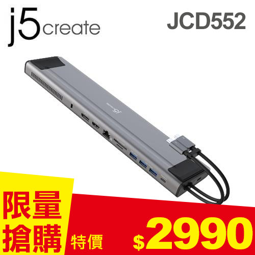 j5 凱捷 JCD552 USB-C M.2 SSD Gen2多功能儲存擴充座