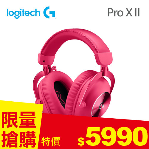 Logitech 羅技 Pro X II 職業級無線電競耳麥 - 第二代(桃紅)