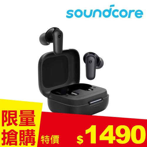 ANKER Soundcore A3959 R50i NC 主動降噪真無線藍牙耳機 幻影黑