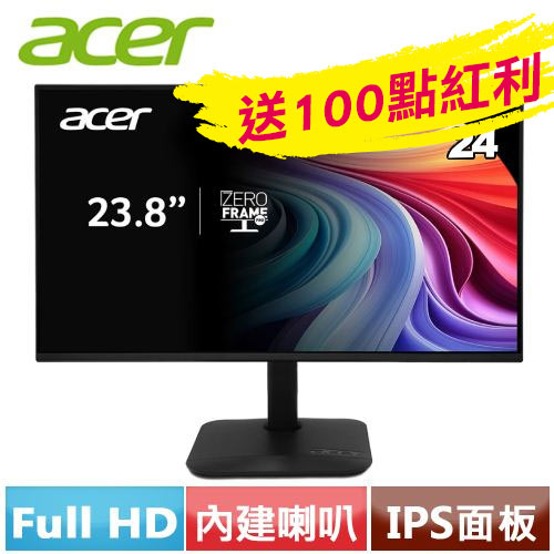 ACER宏碁 24型 KB242Y G 護眼螢幕