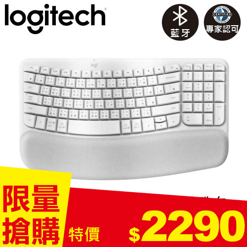 Logitech 羅技 WAVE KEYS 人體工學鍵盤 珍珠白