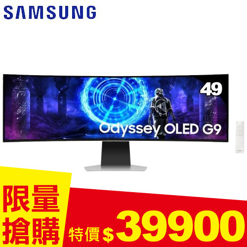SAMSUNG三星 49型 Odyssey OLED G9 S49DG952SC 曲面電競顯示器 