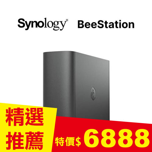 Synology 群暉科技 BeeStation 4TB 個人雲端儲存