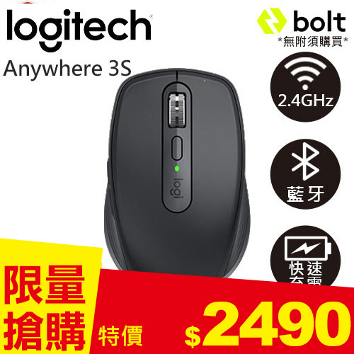Logitech 羅技 MX Anywhere 3S 靜音無線行動滑鼠 石墨灰