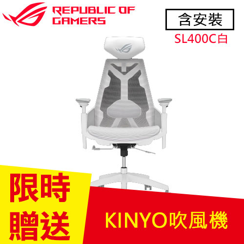 ASUS 華碩 ROG Destrier Core SL400C 電競椅 白
