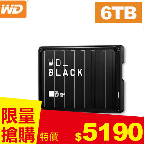 WD威騰 黑標 P10 Game Drive 6TB 2.5吋電競行動硬碟WDBZ7D0060BBK
