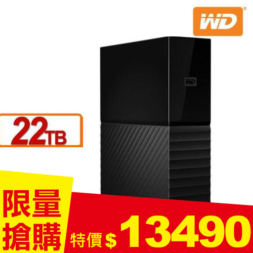 WD My Book 22TB 3.5吋外接硬碟(WDBBGB0220HBK-SESN)