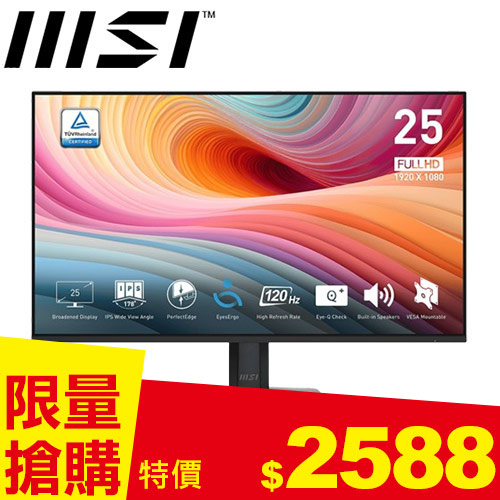 MSI微星 25型 PRO MP251W E2 護眼螢幕 白色