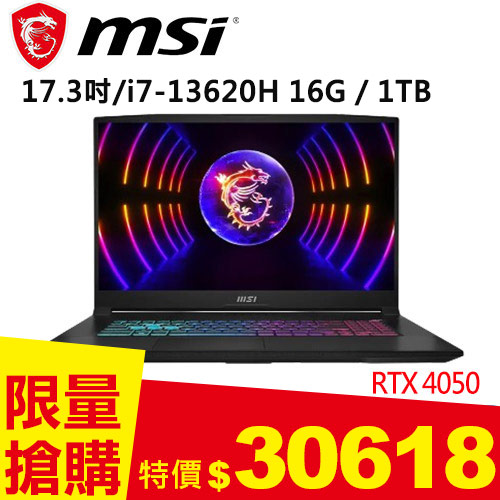 MSI微星 Katana 17 B13VEK-1065TW 17.3吋電競筆電