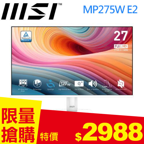 MSI微星 27型 PRO MP275W E2 專業型顯示器