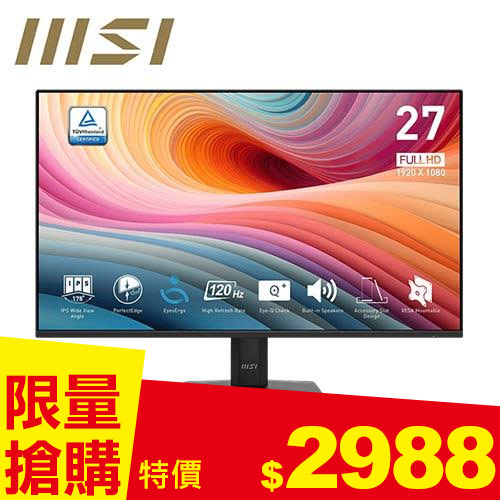 MSI微星 27型 PRO MP275 E2 專業型顯示器