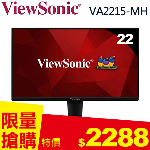 ViewSonic優派 22型 VA2215-MH 窄邊寬螢幕