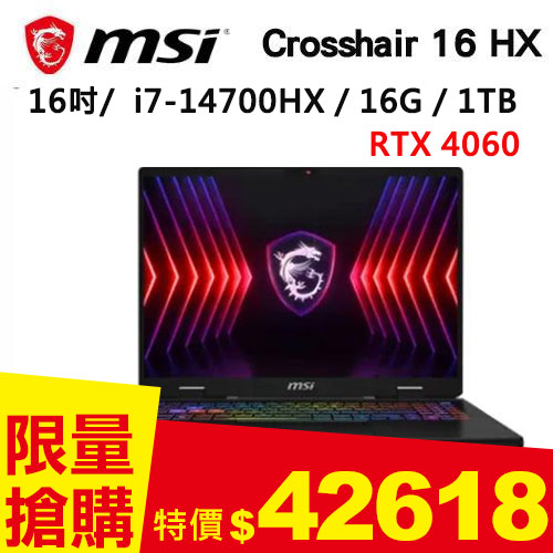 MSI微星 Crosshair 16 D14VFKG-1036TW 16吋電競筆電