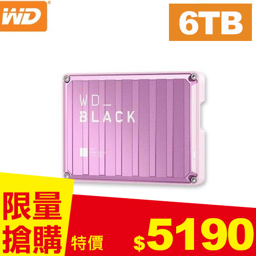WD威騰 黑標 P10 Game Drive 6TB (粉紅特仕版) 2.5吋行動硬碟