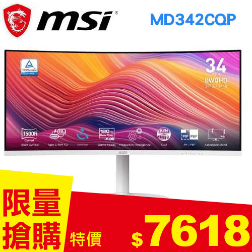 MSI微星 34型 Modern MD342CQPW USB-C 曲面顯示器 白
