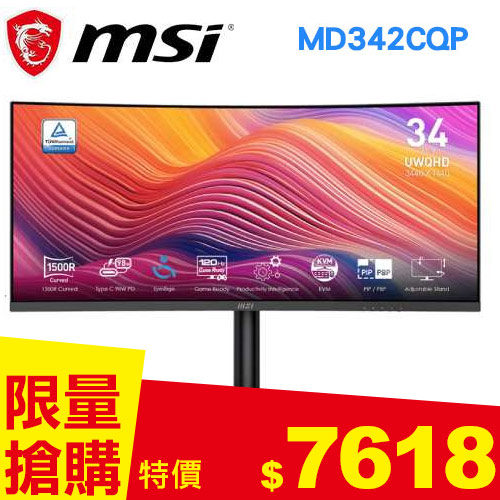 MSI微星 34型 Modern MD342CQP USB-C 曲面顯示器 黑